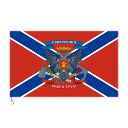 90x135cm Russia Battle Flag with The Coat of Arms of The New Russian Federation Military Flag