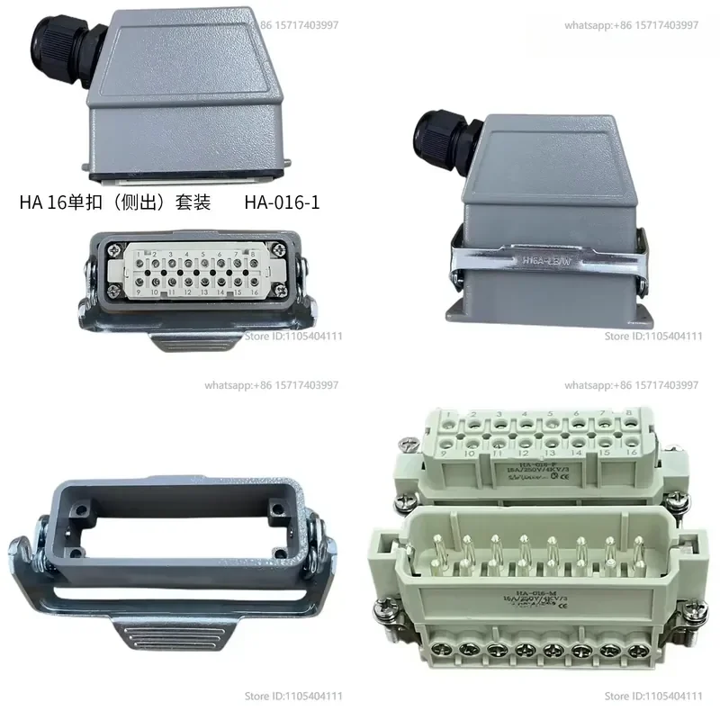 Small 16 pin solenoid valve timing controller hot runner HA-016-F/M male and female terminal plug heavy-duty connector