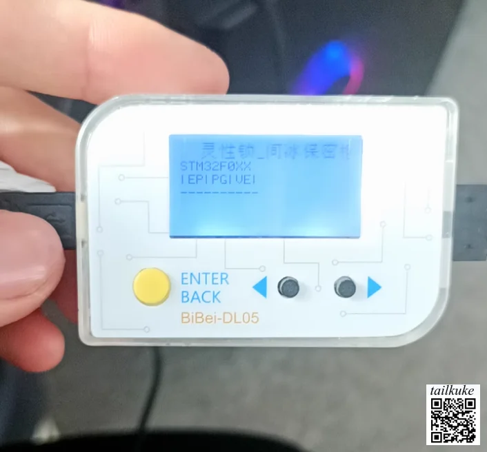 DL05 Offline Programming Burning STM32 GD32 HK32 MM32 APM32 AT32 N32