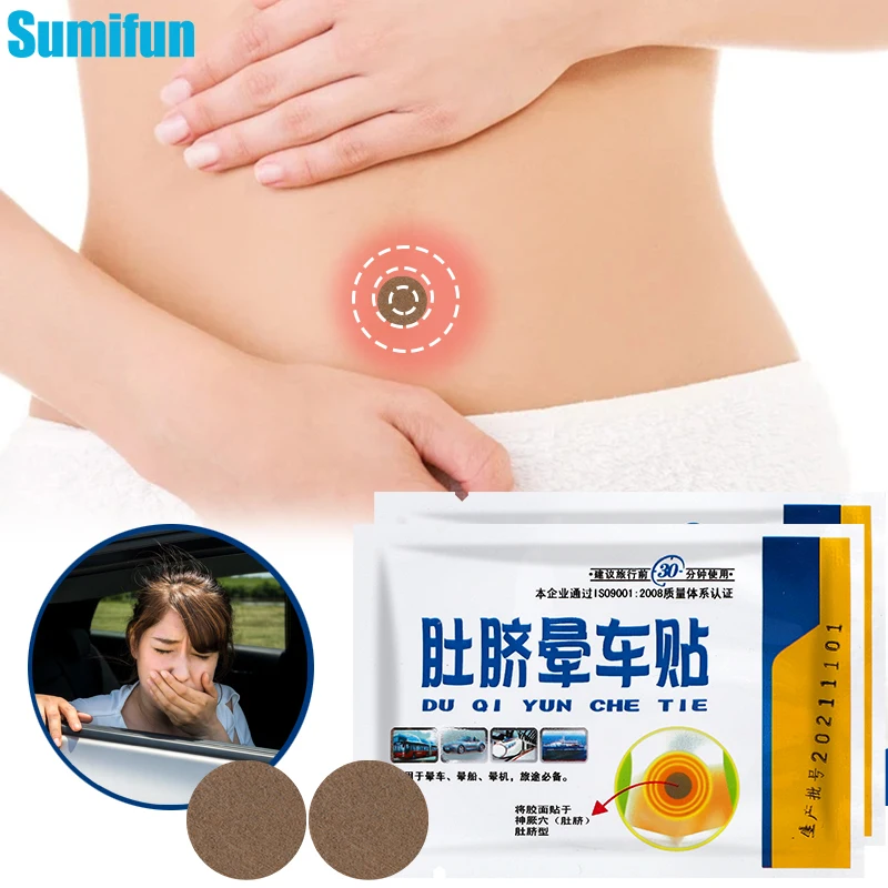 

20pcs Traditional Chinese Medicine for Motion Sickness Patch Relief Headache Migraine Airsick Seasickness Nausea Dizzy Plaster