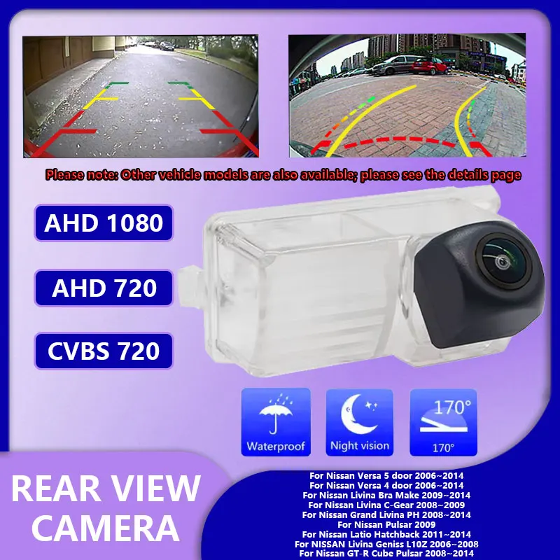 For Nissan Skyline GTR R35 250GT Sentra For Infiniti G35 G37 Vehicle Rear View Camera HD 1080P 170° FishEye Lens Night Vision