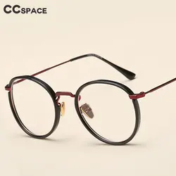 CCspace Men's Glasses Frames Retro Round Big Size Eyeglass Frames Men Optical Prescription Glasses Luxury Brands 49272