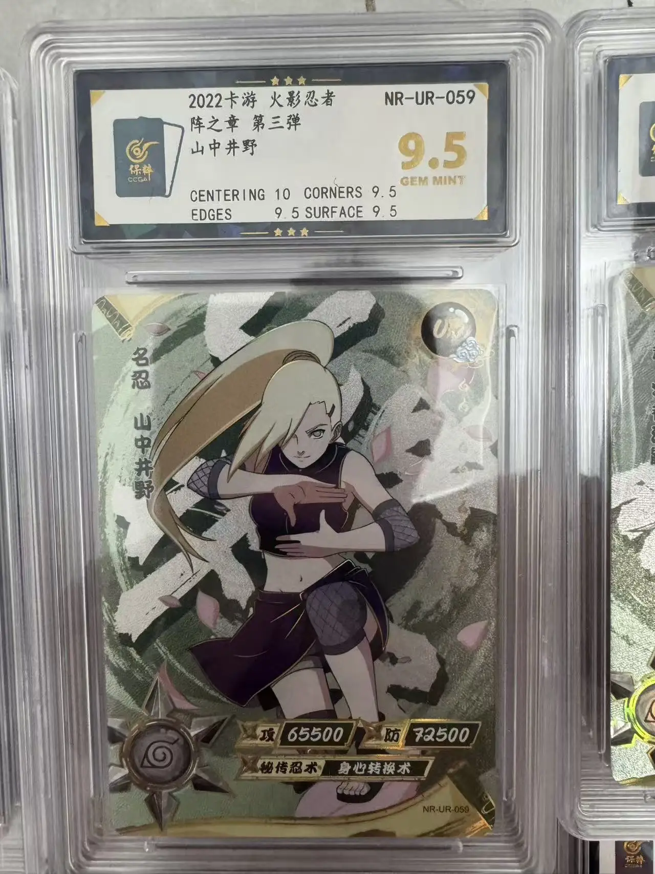 بطاقة KAYOU Naruto بطاقة UR 9.5 بطاقات متدرجة بطاقات تصنيف نادر تسونادي هارونو ساكورا تيماري بطاقة قابلة للجمع لعبة للأولاد هدية