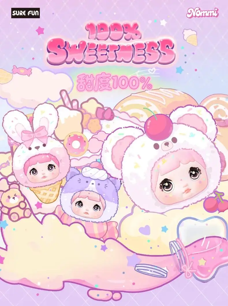 

HiToy Sure Fun Nommi Sweetness 100% Series Cute Vinyl Plush Keychain Blind Box Toys Decorative Bag Pendant Collectible Gift