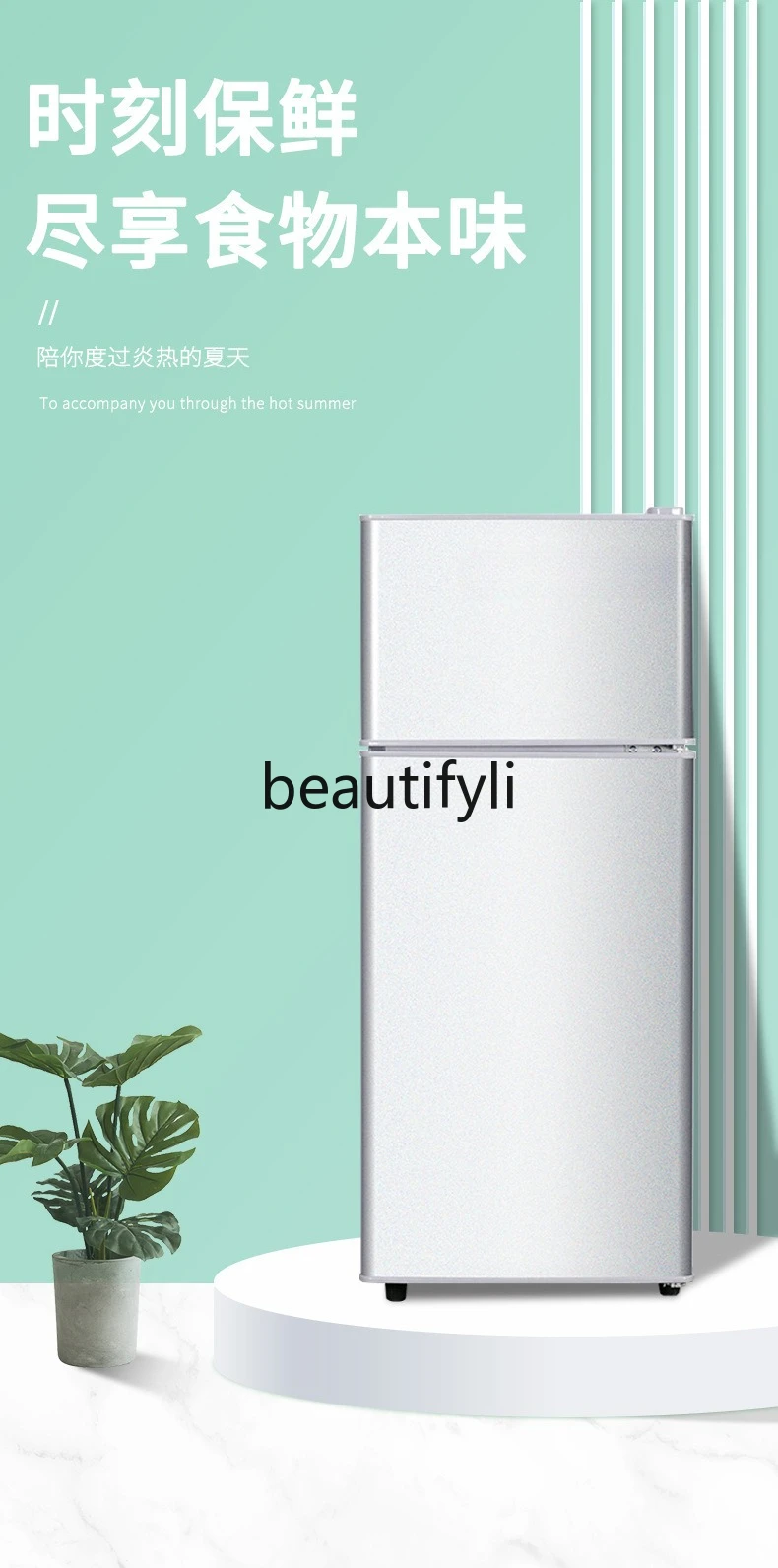 

First-level energy-efficient refrigeration and freezing dual-purpose small freezer household small refrigerator