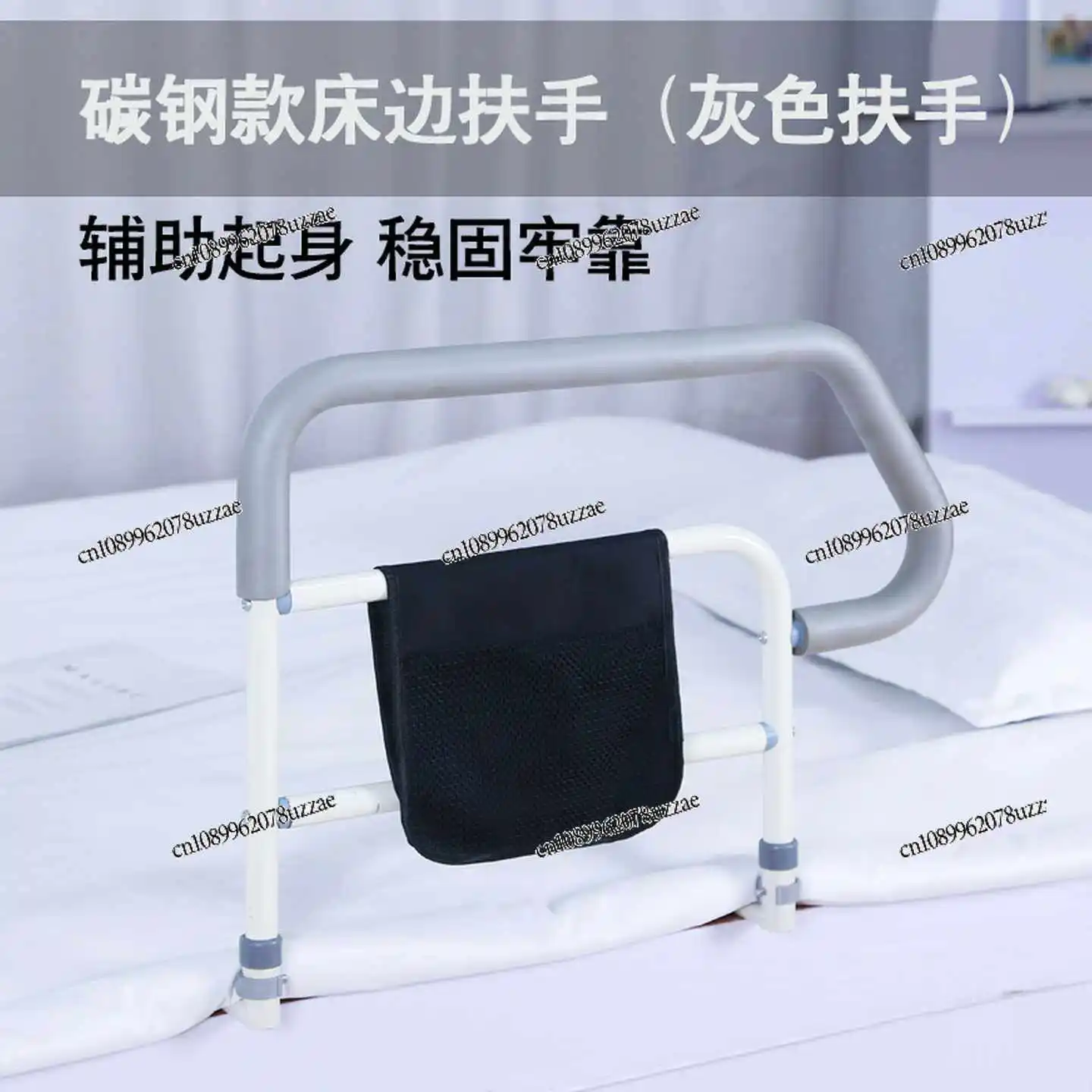 Bedside Armrest Elderly Get Up Device The Elderly Get Up Aid Bed Anti-drop Guardrail Railing Get Up Help Frame