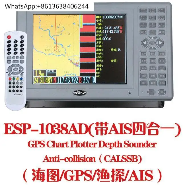 

ESP-1038AD 4-in-1 Collision Deep Sounding Fish Exploration Navigation GPS Chart Instrument