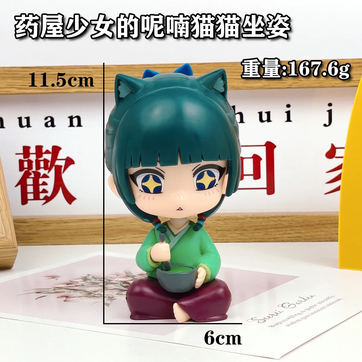 15CM Anime Kusuriya keine Hitorigoto Maomao Figur Renshi Modell Nette Spielzeug Szene Kombination Geschenk Sammlung Action Figur Puppe PVC