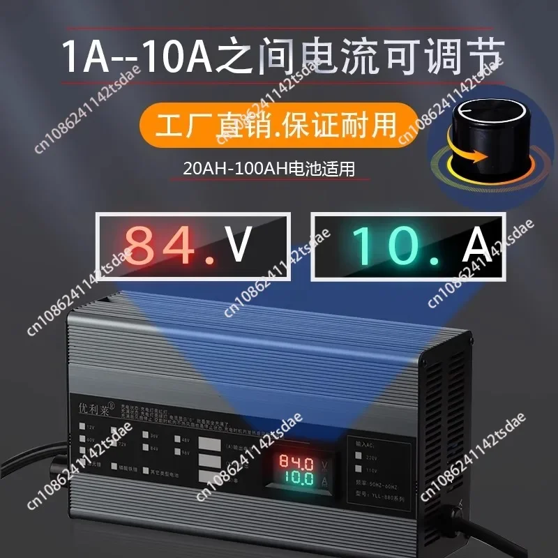 Electric vehicle lithium battery charger 60V72V48V10A8A15a high current adjustable fast charging