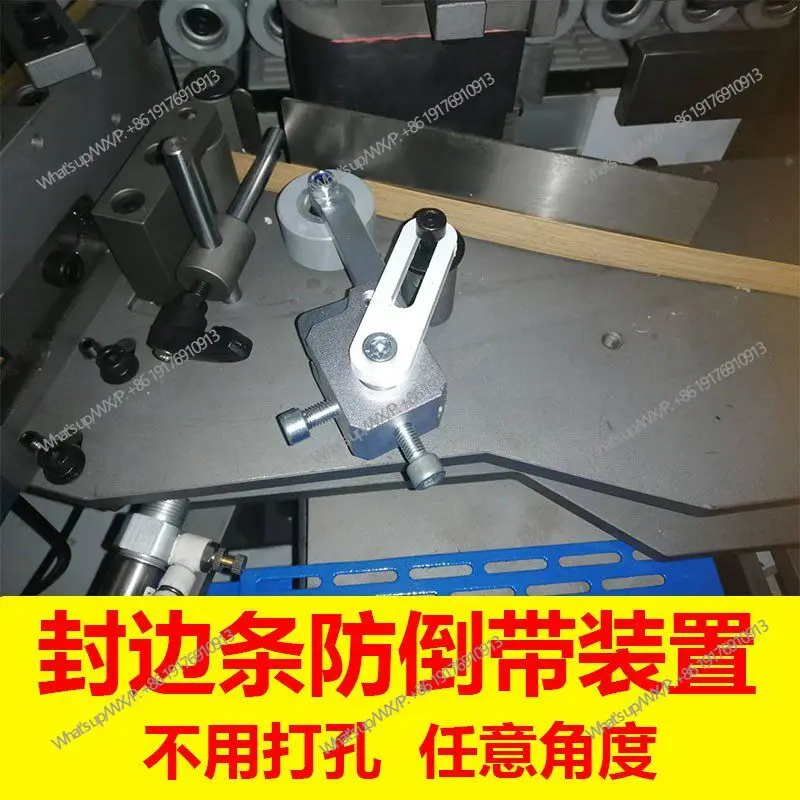Edge banding machine, edge banding strip, anti-rewind device, auxiliary belt return, free punching, accessories