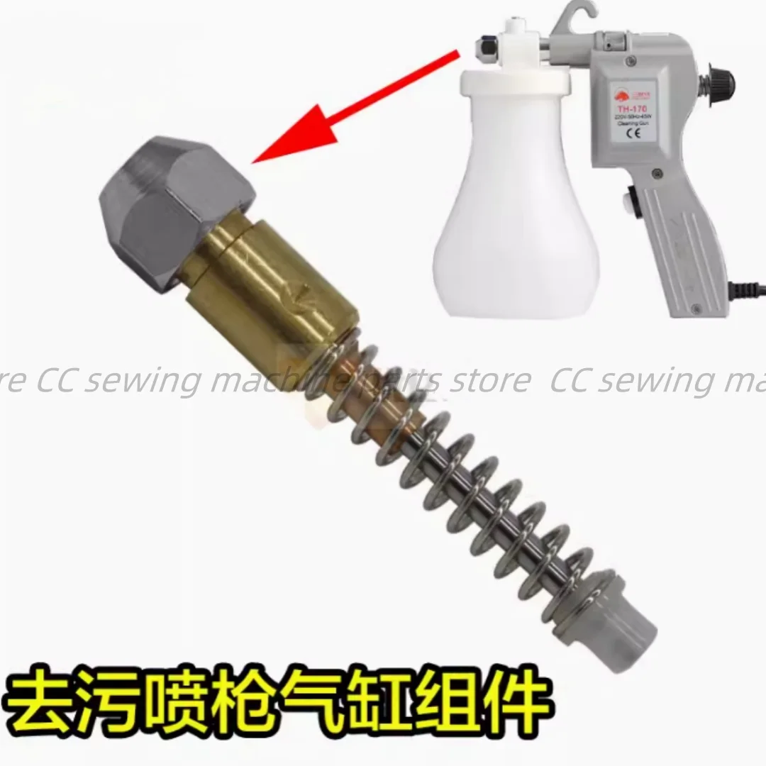 Decontamination spray gun cylinder bank spray gun accessories/ADA170 spray gun universal