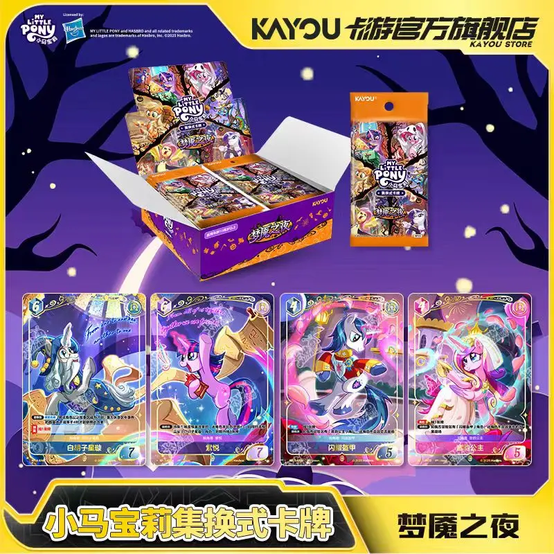 

KAYOU Genuine My Little Pony Card Halloween Set Exchange Type Card Nightmare Night Animation Collection Card Peripheral Gifts