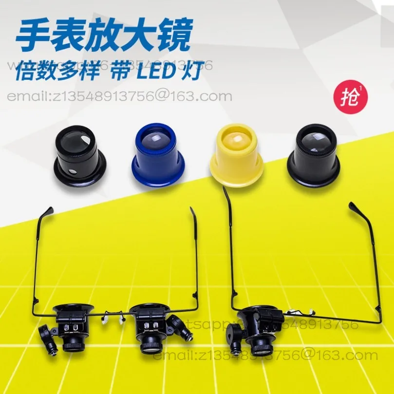 

Инструмент для ремонта часов, лупа с 20-кратным увеличением и LED-подсветкой, быстрая доставка