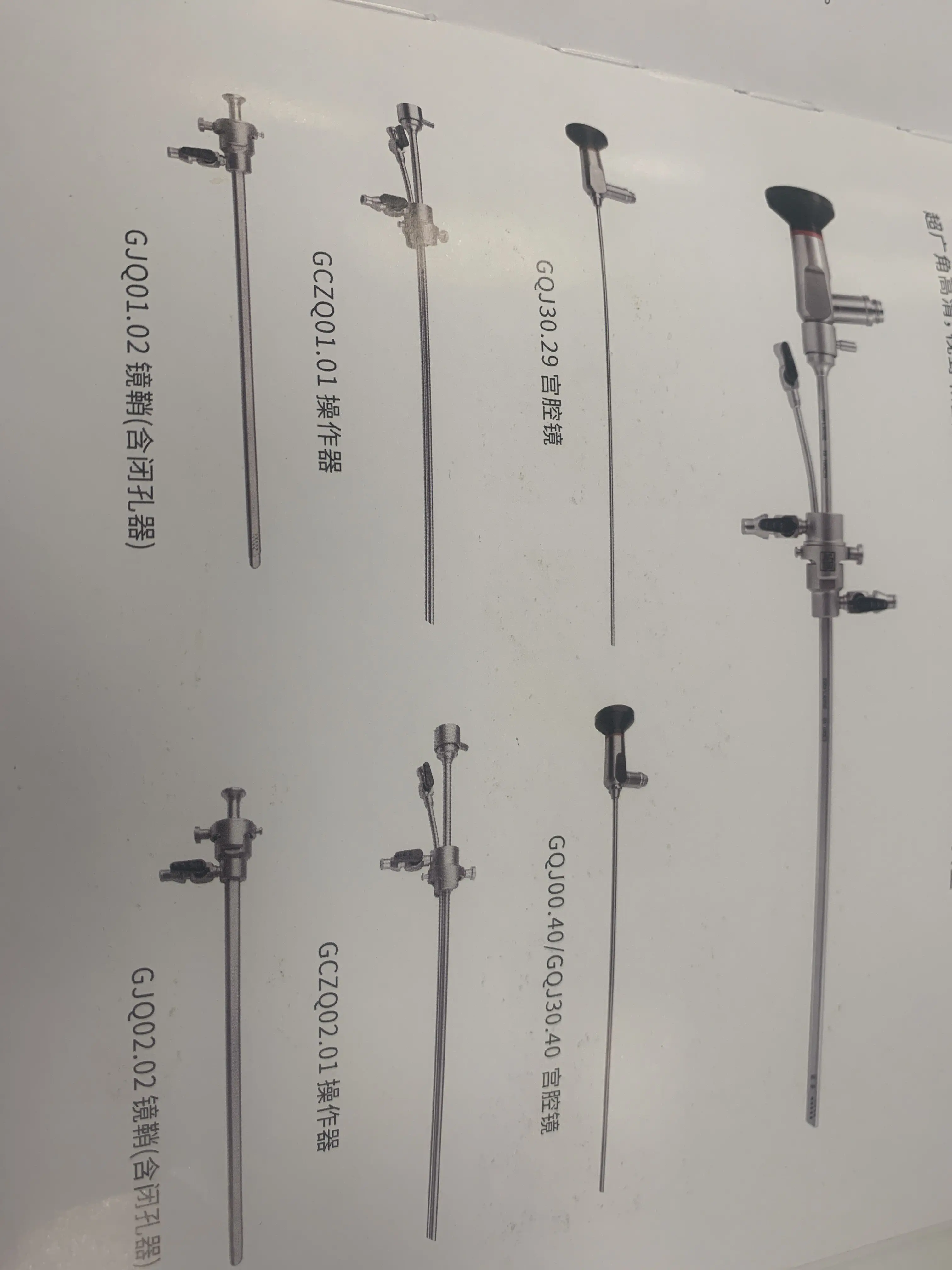 Intrauterine endoscope for teaching Intrauterine surgical instrument components Gynecological hysteroscopy accessories