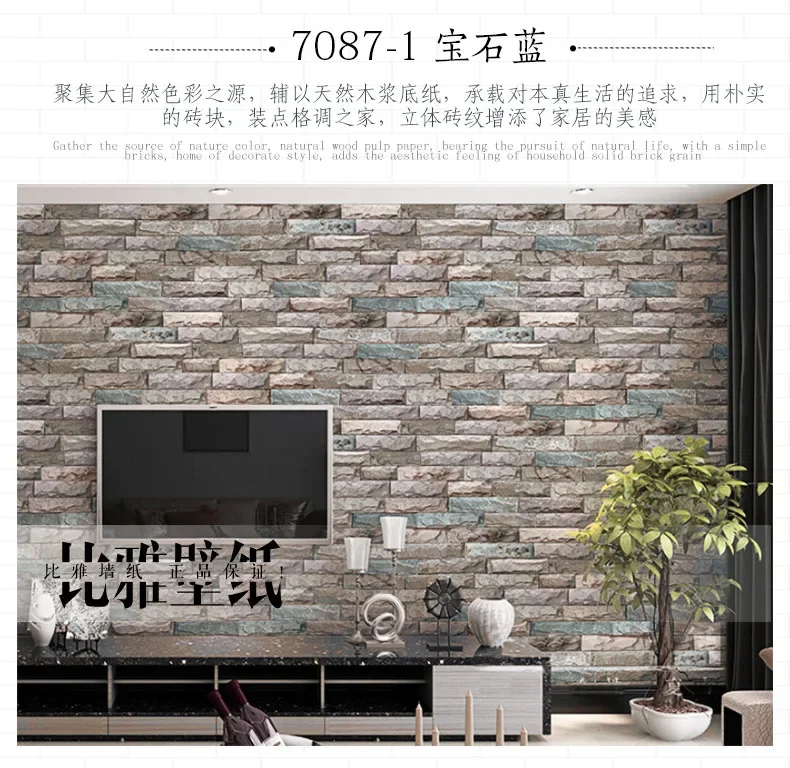 3D marble wallpaper culture stone stone stone three-dimensional brick brick wallpaper simple modern TV background wall.