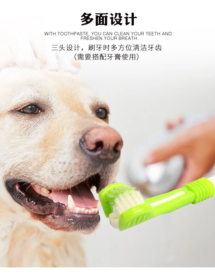 Pet oral cleaning dog cat toothbrush dog toothbrush three heads three sides toothbrush