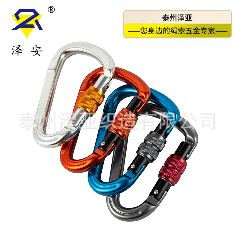 Ze'an Rock Climbing Automatic Pear-Shaped Main Lock DType Climbing Button Carabiner Aviation Aluminum Automatic Master Lock Clim