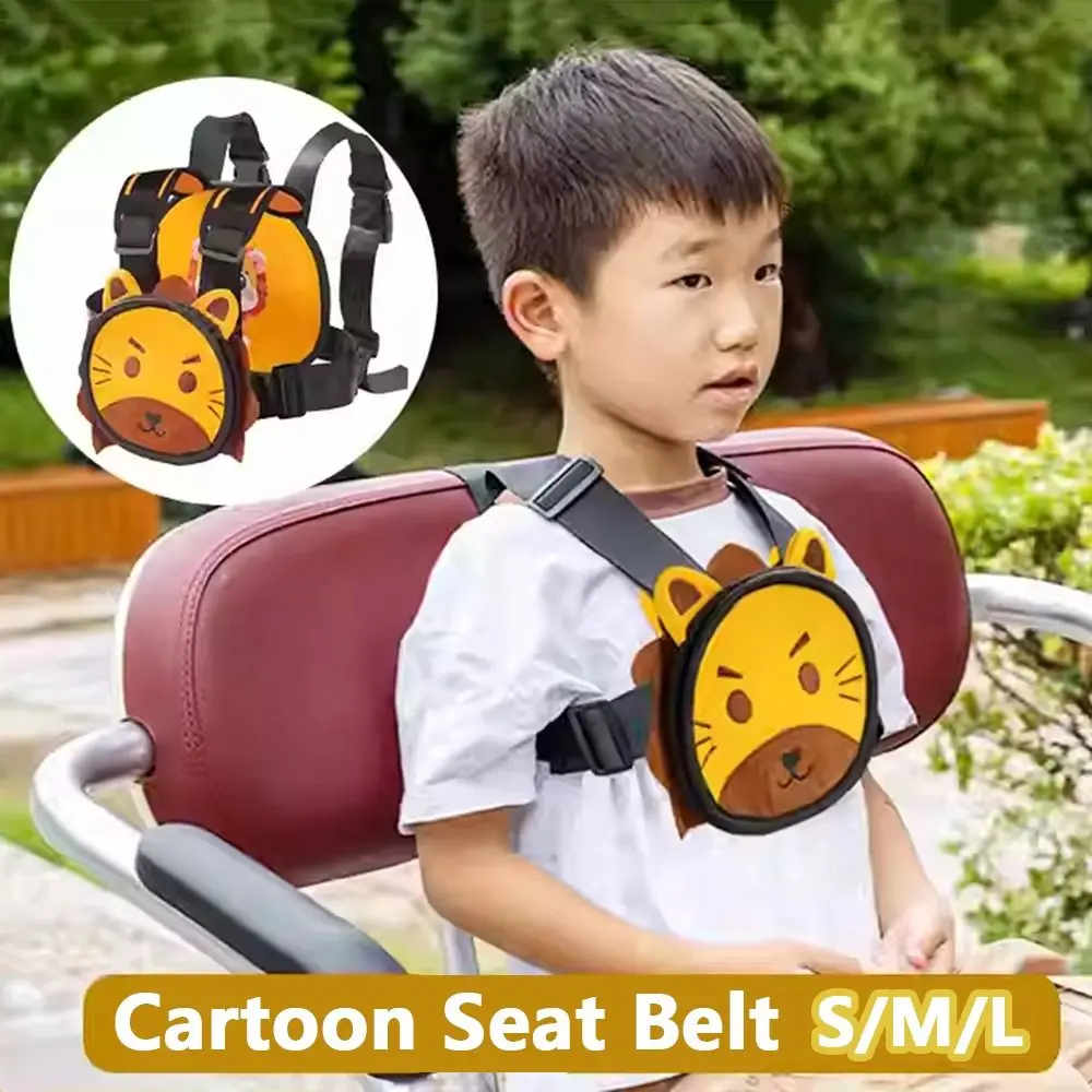 Cartoon Lion Children's Seat Belt Adjustable Breathable Motorcycle Safety Belt Prevent opening Anti-fall