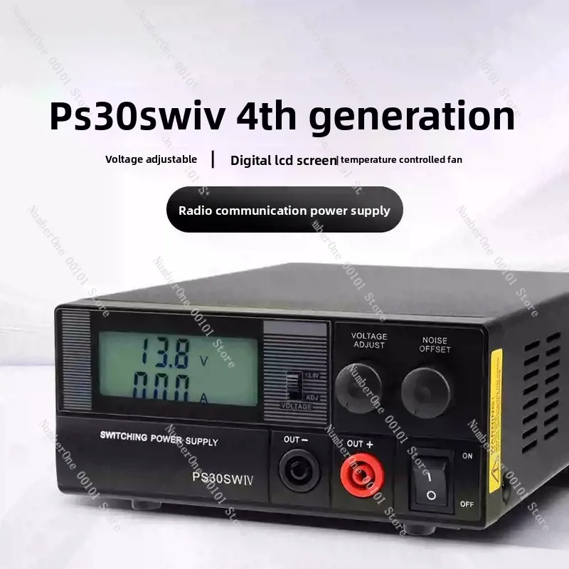 Exquisite Communication Power Supply For 13.8V 30A Tram Base Station