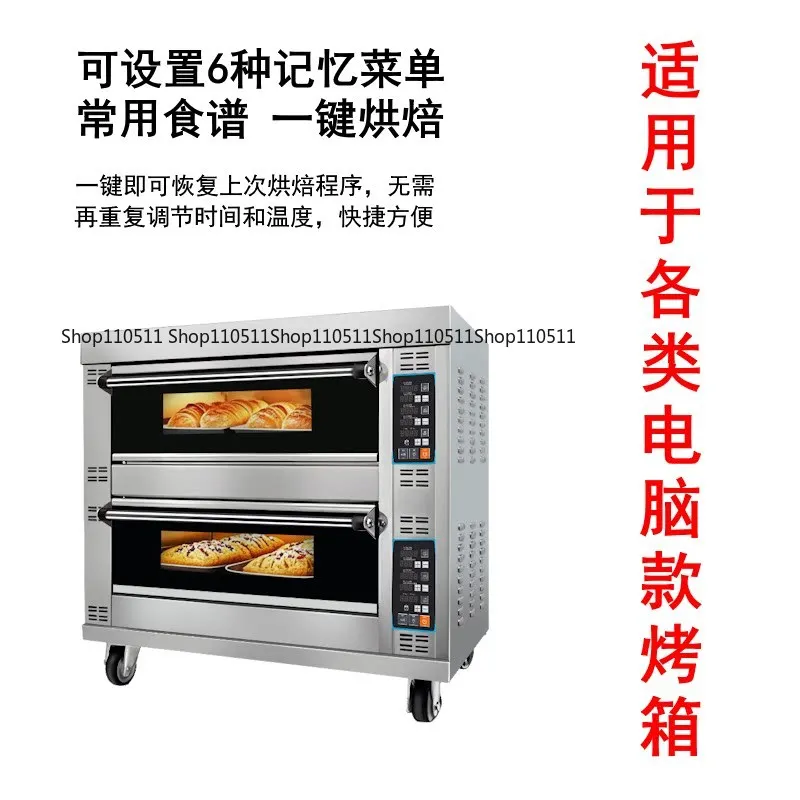 Intelligent electric oven controller 220V AC temperature independent temperature control timing baking