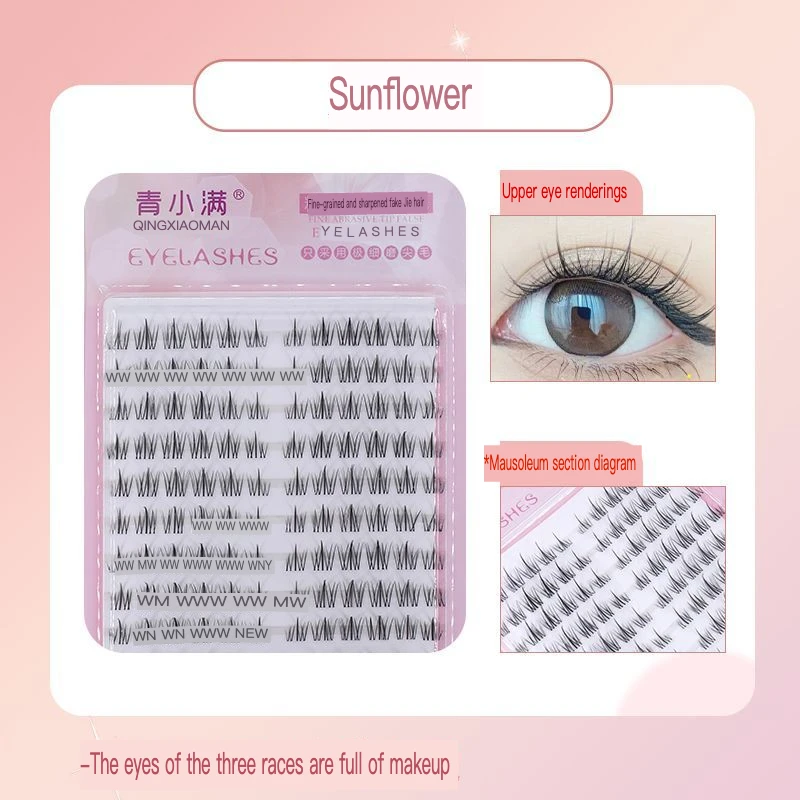 Qing Xiaoman Large Capacity Natural Looking Transparent False Eyelashes Beginner Eyelash Trilogy Lazy Pure Desire Demon