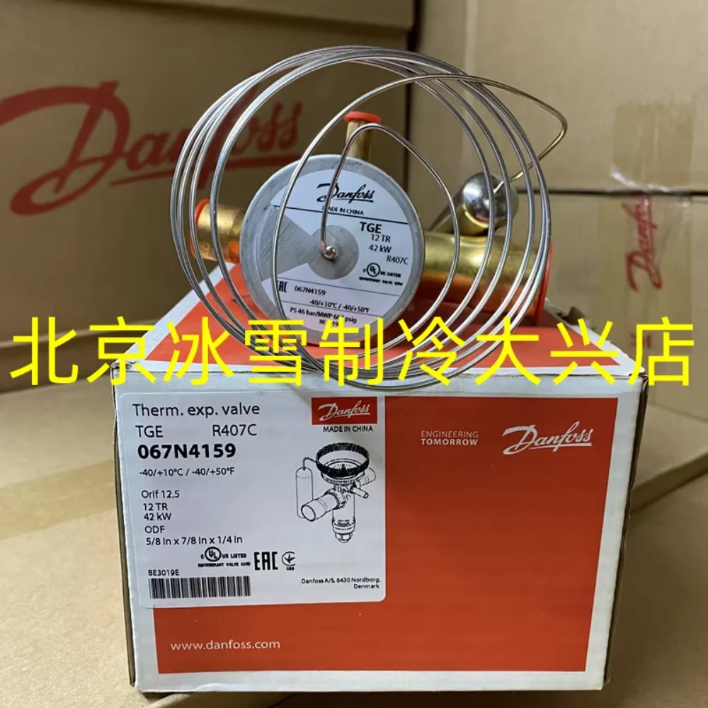 

Danfoss R134a expansion valve TGE 3.5 067N5153 TGE 4.5 067N5156 TGE 7 067N5157 TGE 8 067N5159 TGE 10 067N5161