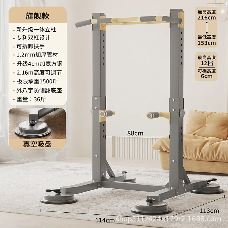 

For Indoor training Household pull-ups Single rod parallel bar frame Floor hanging bar Household fitness equipment
