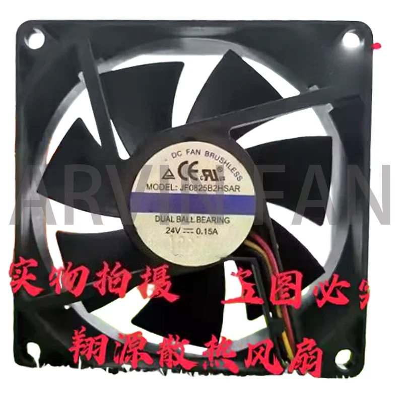 ventilador-de-refrigeracao-do-inversor-jf0825b2hsar-dc24v-015a