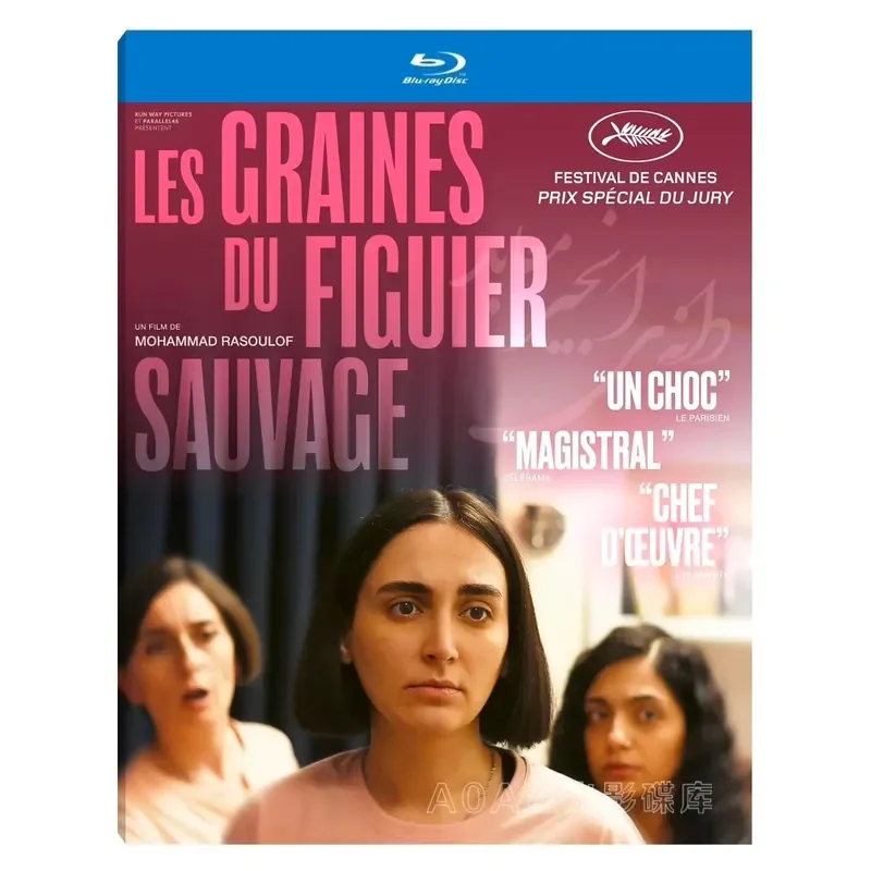 Sacred Fig Seed 2024 Iranian Award Winning Crime Film Farsi Chinese Subtitles Blu ray Disc
