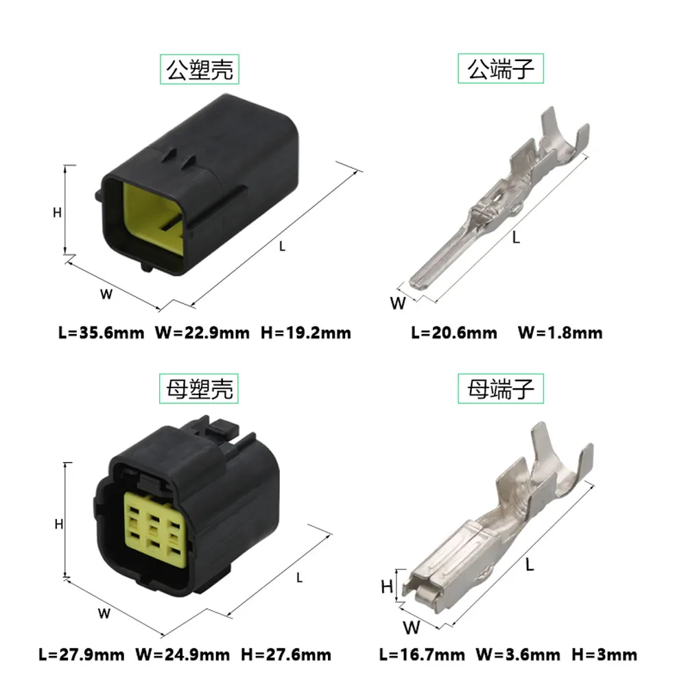 6 Pin 174262-2 auto electronic accelerator pedal waterproof plug connector case for Sagitar, FIAT