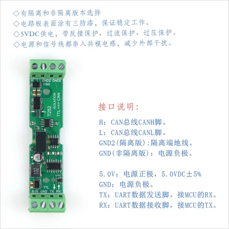 Industrial-grade CAN to TTL Interface Module/half-duplex Two-way Communication/isolation/with Shell/T240/T242