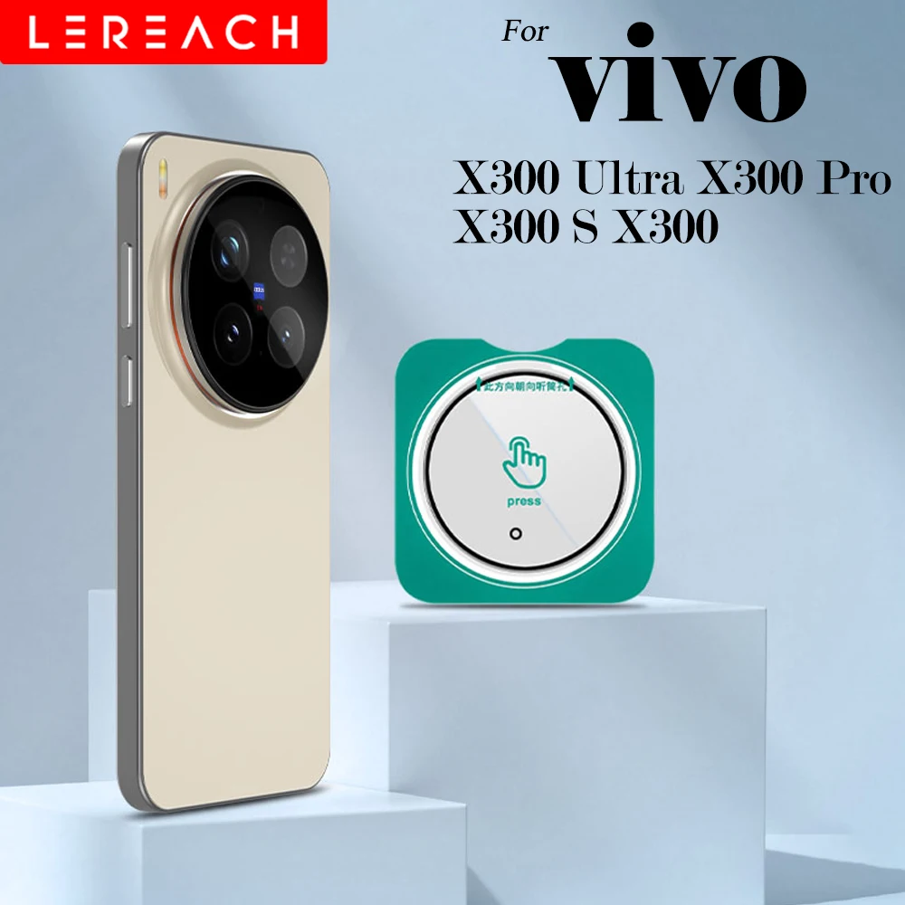 [Self-Locating Frame] Lereach for VIVO X300 Ultra X300 Pro X