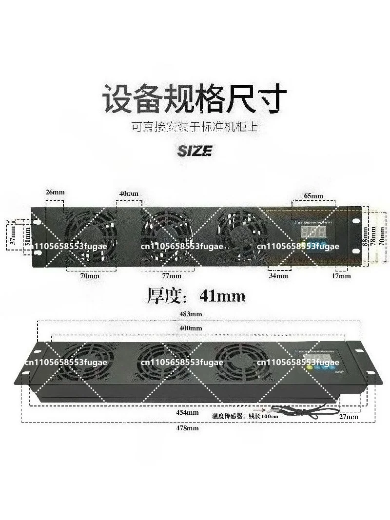 

Intelligent Temperature Control and Variable Speed 2U Fan for Cooling, Speed Regulation, Ventilation and Cooling Fault Detection