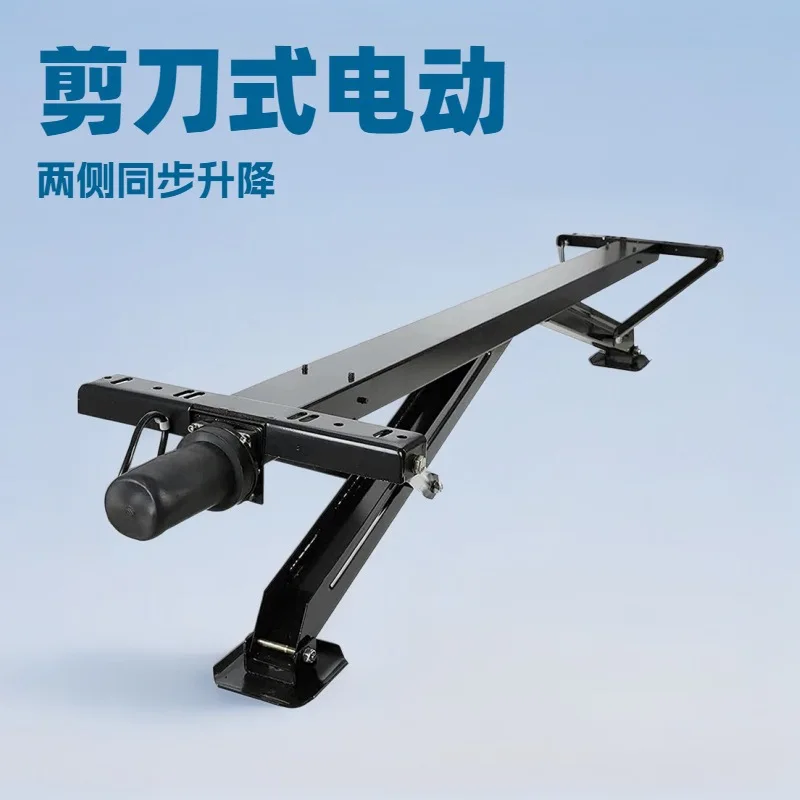 Scissor synchronous lift motorhome electric outriggers trailer stability support