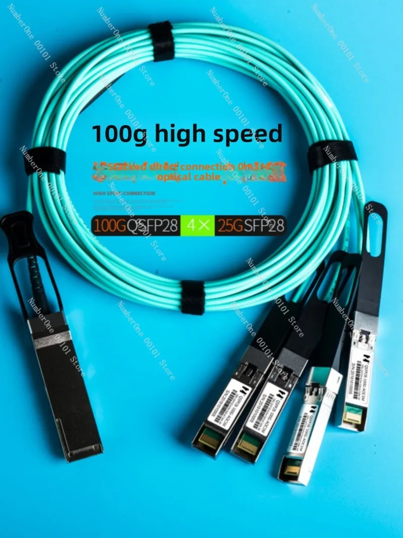 100G-AOC high-speed transmission QSFP28 stacking line 1 minute 4SFP28 direct connection optical cable supercomputer IB