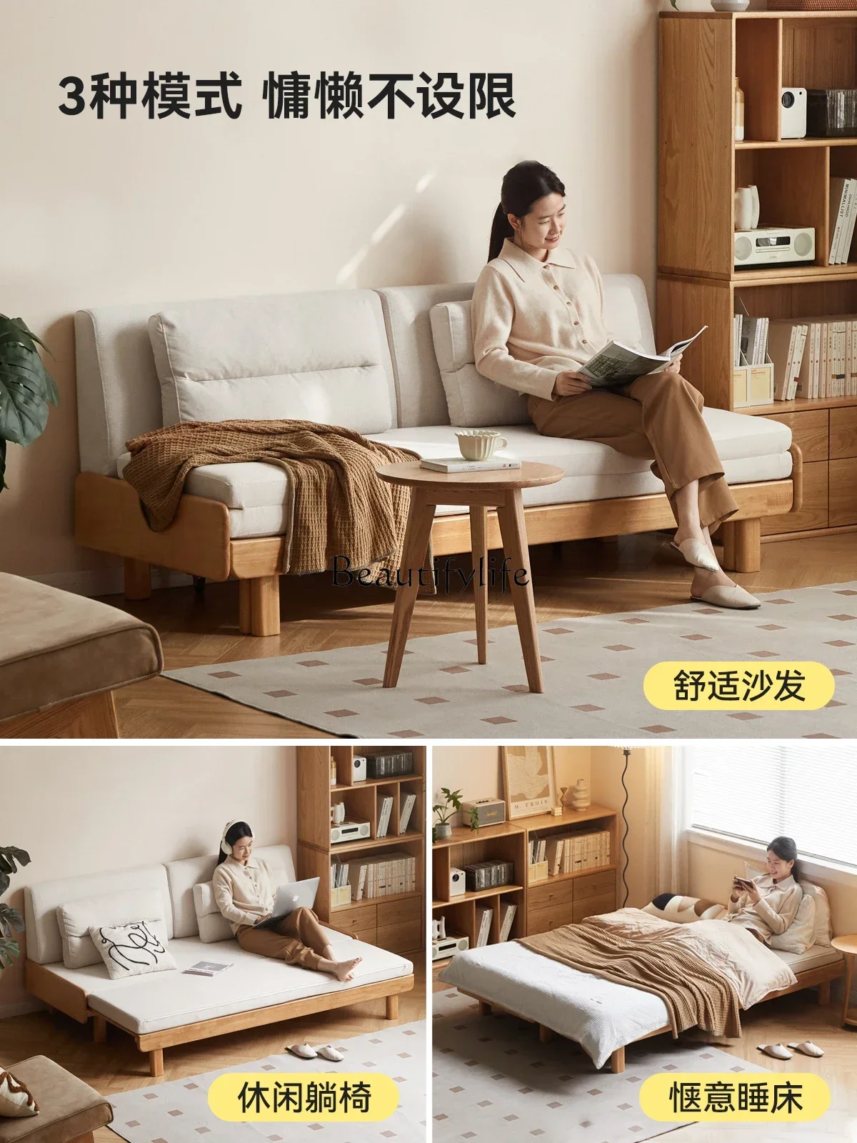 Solid Wood Sofa Bed Small Apartment Living Room Dual-Use Telescopic Bed Modern Simple Home Log Folding Sofa