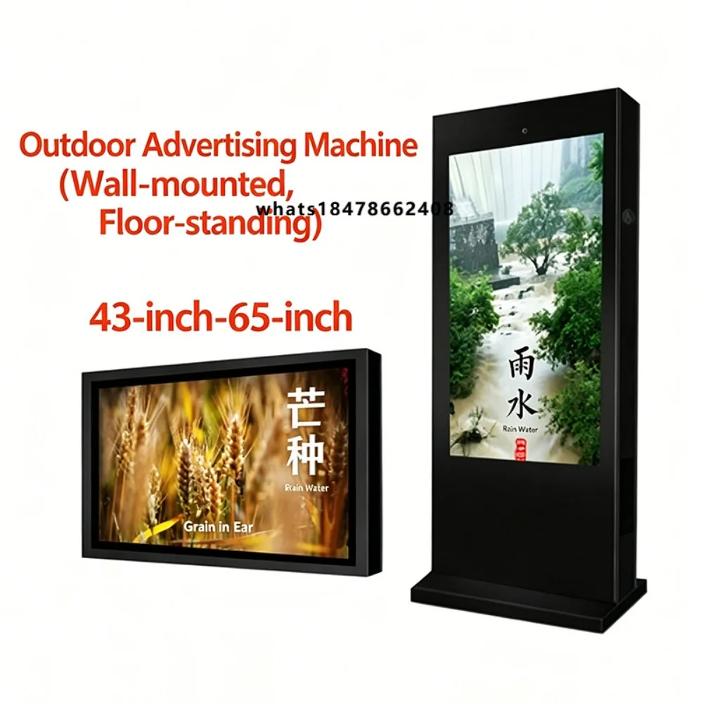 Factory Direct Wholesale Customized Size Outdoor Wall Mounted Digital Signage OEM/ODM Service Commercial LCD Advertising Screen