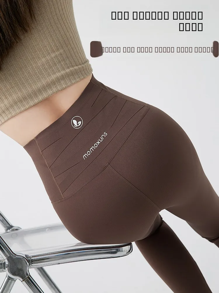 Pantaloni Crossover in Tessuto Tecnico a Vita Alta con Controllo Pancia, Effetto Snellente, Aderenti per Yoga, Sensazione Nuda, Abbigliamento Sportivo da Donna