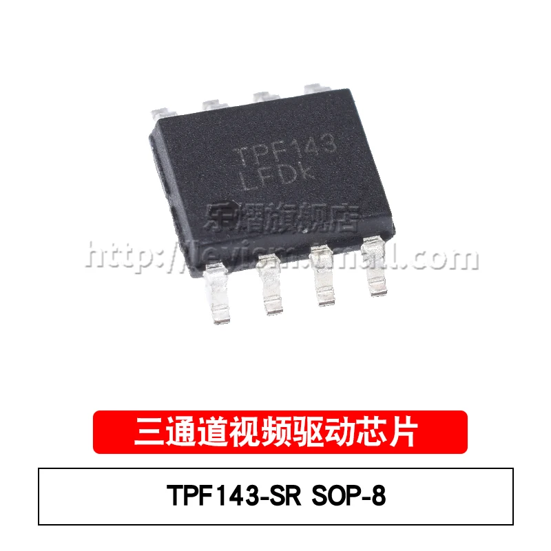 10pcs TPF143-SR SOP-8 TPF143 Brand New and original