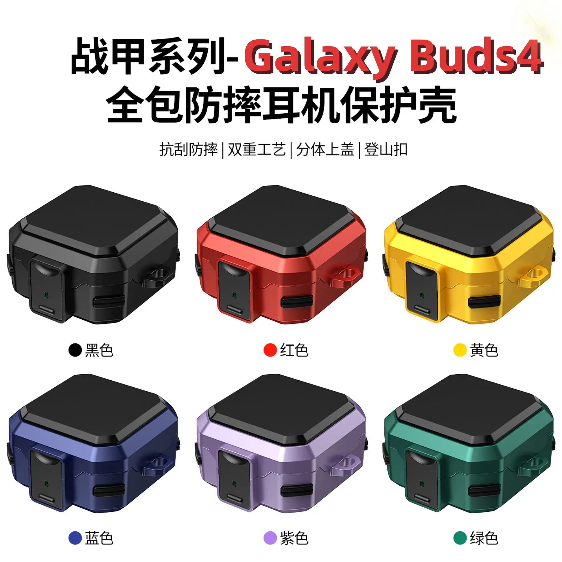 

For Samsung Galaxy Buds 4 2026 Case For Samsung Buds 4 Pro Case Lock Carbon Fiber Armor Anti Fall Protective For Samsung Buds 4