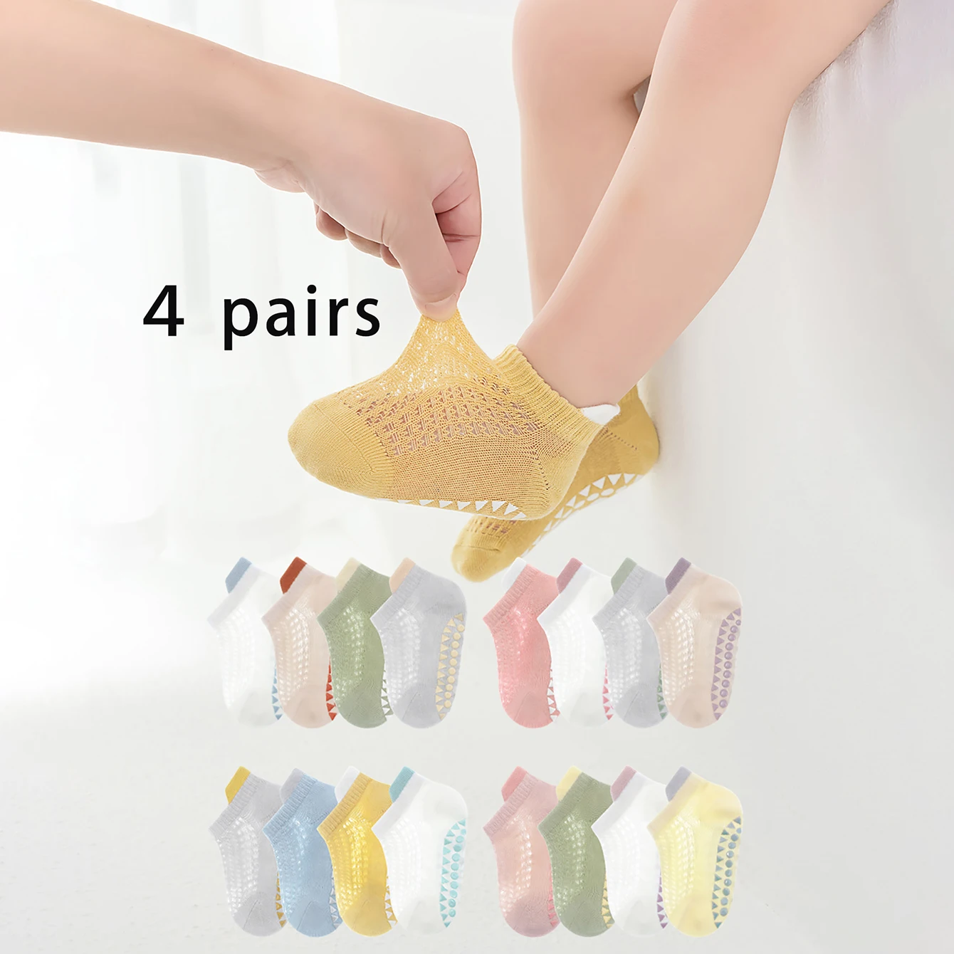 용수철 여름 바닥 양말, 넓은 면적 접착식 아기 트램폴린 양말, 미끄럼 방지 양말, 단색 짧은 양말, b, 4 쌍
