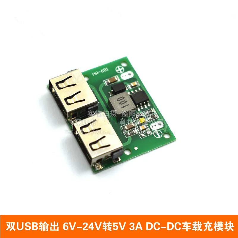 9V 12V 24V to 5V 3A dual USB output DC-DC car charging step-down voltage regulator charging module