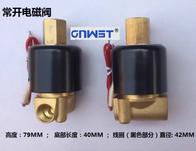 Normally open solenoid valve/water valve/air valve 2/4 internal thread 2W025-08K