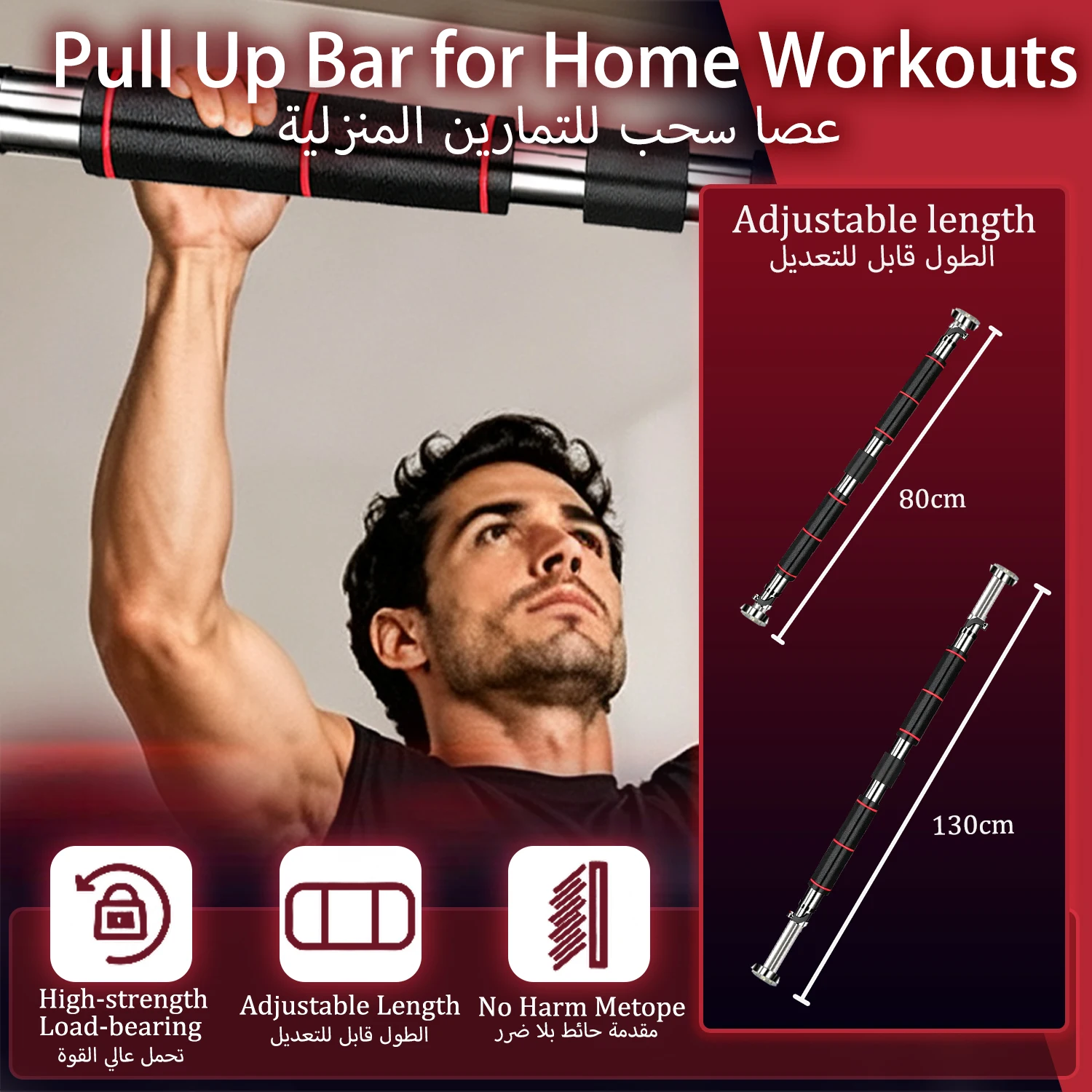 No-Drill Doorway Pull-Up Bar,Pull up Bar for Home Max Load 200KG without Screws Adjustable 80-130 cm Width Locking Mechanism