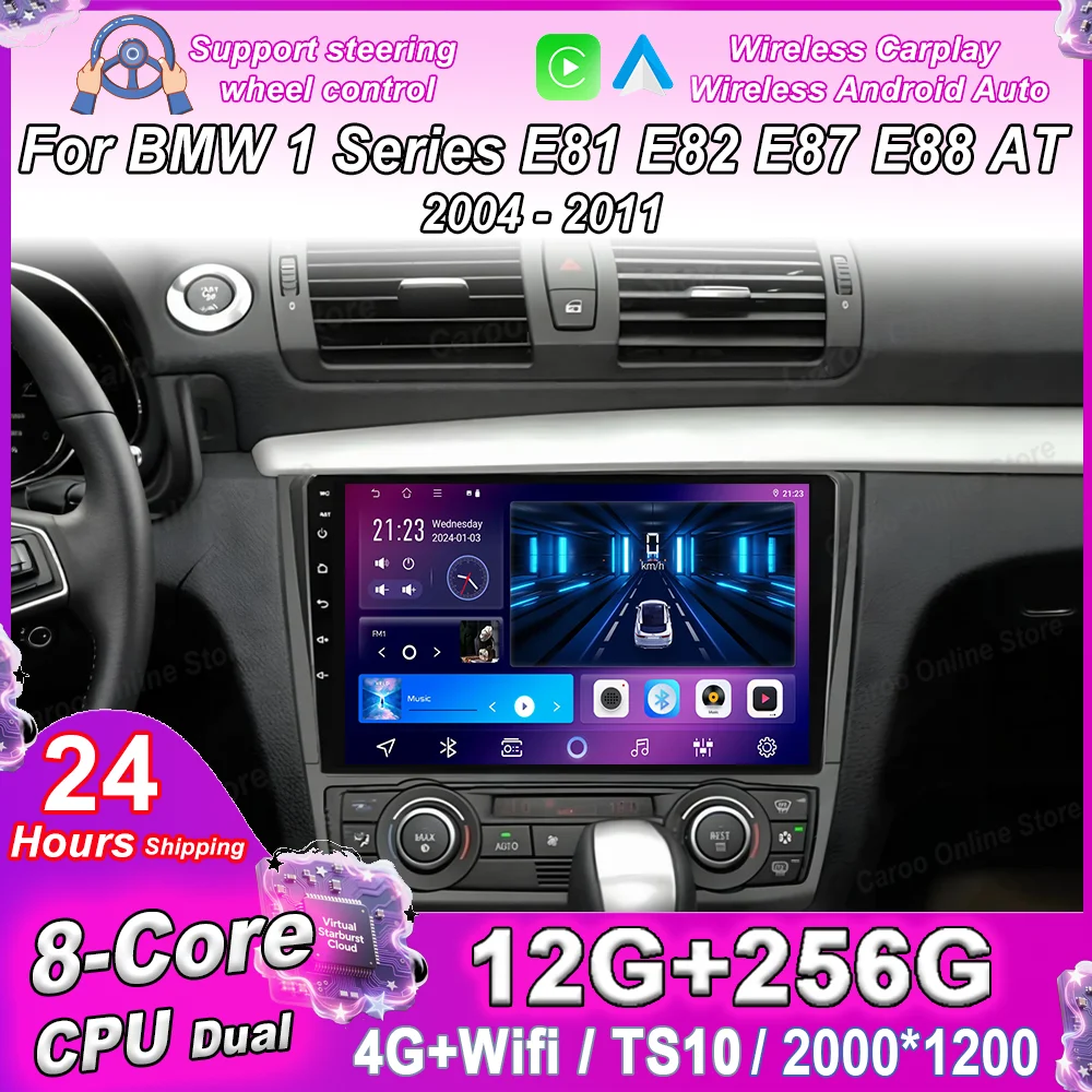 Android 15 Radio Stereo For BMW 1 Series E81 E82 E87 E88 AT 2004 -2011 Car Multimedia Player High-Performance CPU QLED Screen 4G