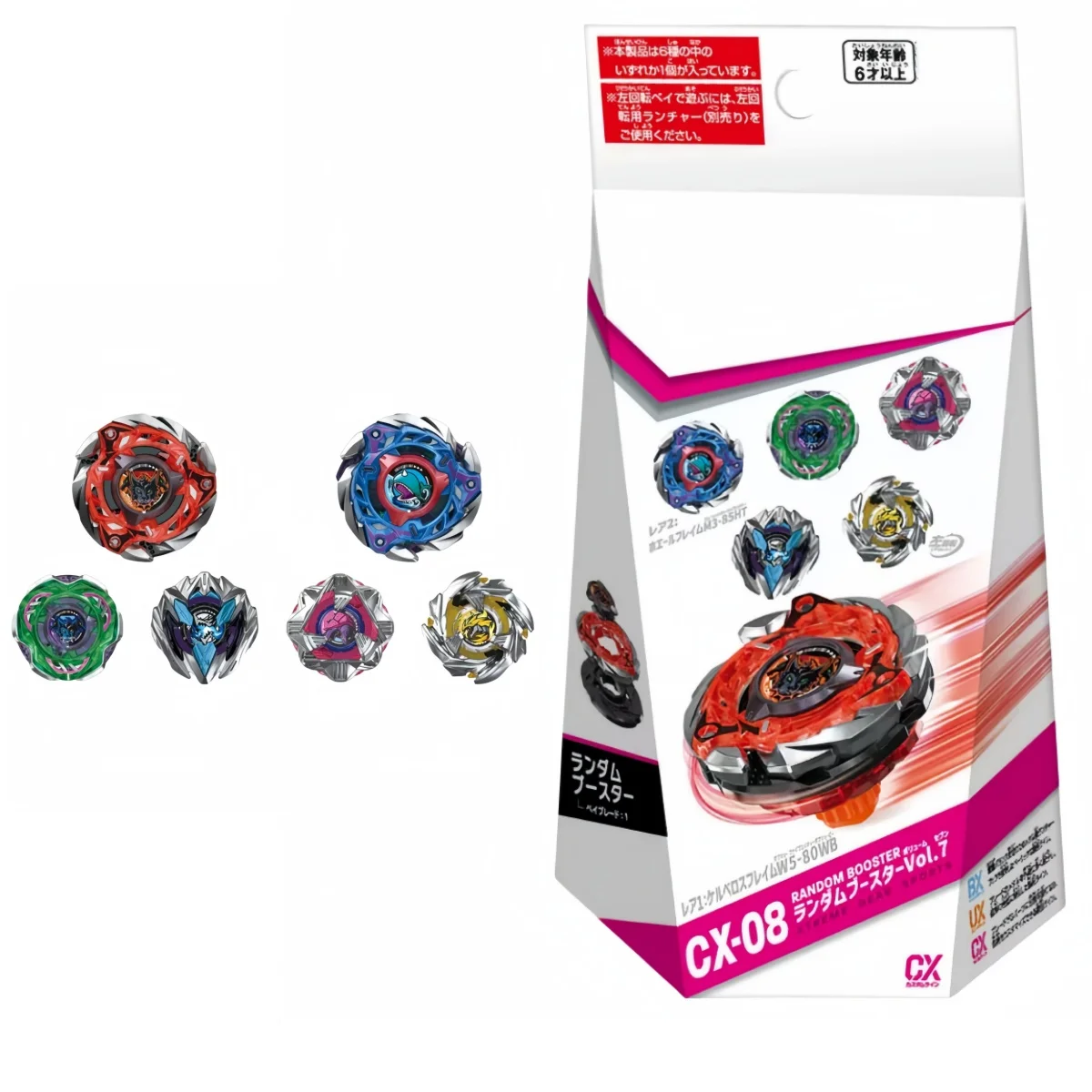 정품 베이스볼 X CX-08 배틀 X 부스터 볼륨 7개의 새 제품, 원래 포장 상자 포함