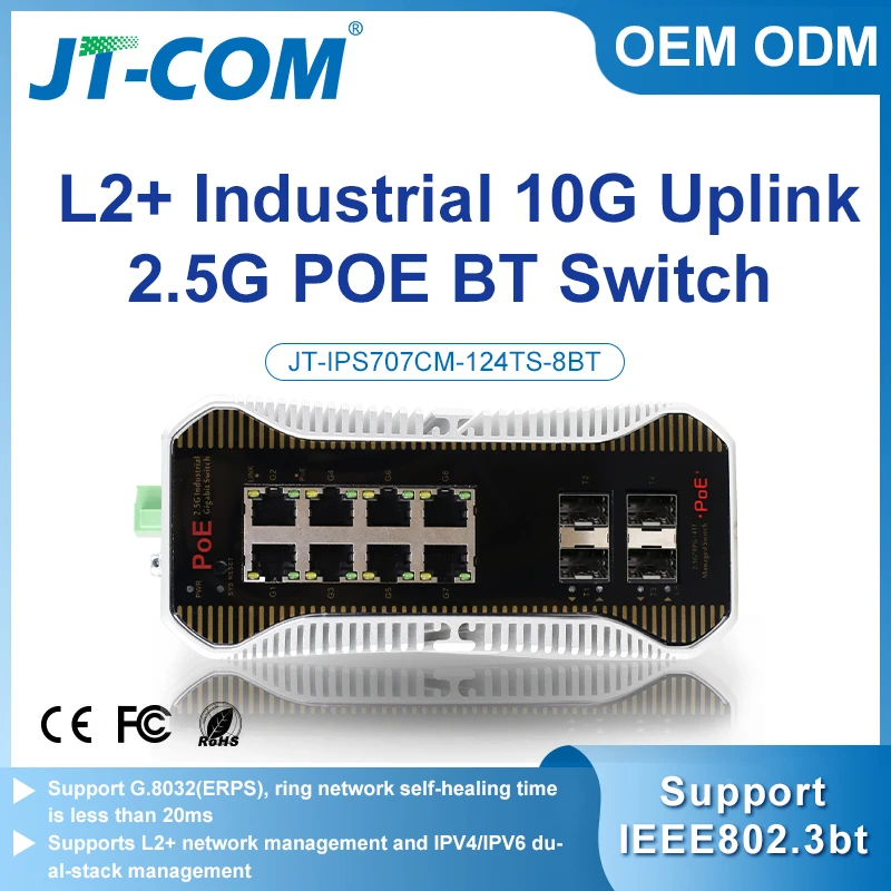 

JT-COM 12 port 2.5G 10G uplink BT type L2+management industrial POE switch 4 * 10G SFP+port+8 * 2500M RJ45 BT port switch