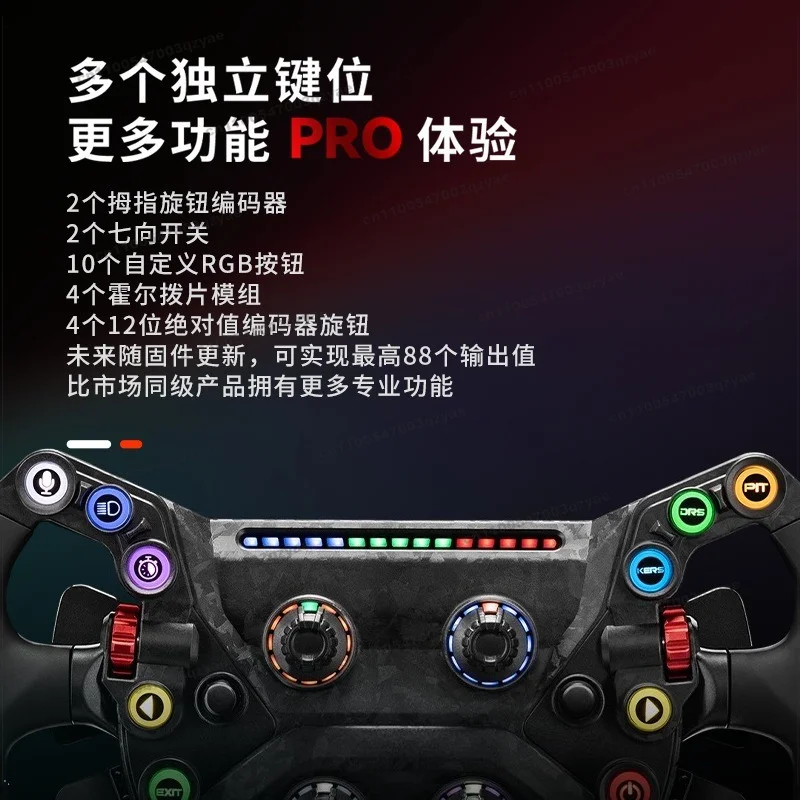 Steering Wheel Emulator Carbon Fiber Open System Equation Wheel Body