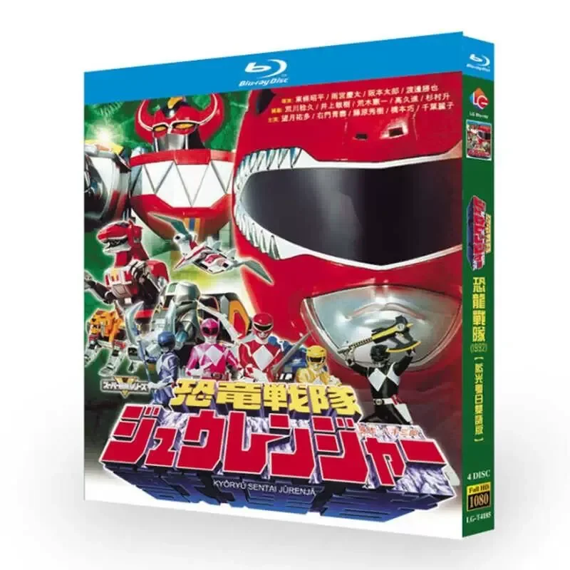 BD Blu-ray Disc Dinosaur Team Beast 1992 Animation 1080p CD Box Japanese and Cantonese Bilingual