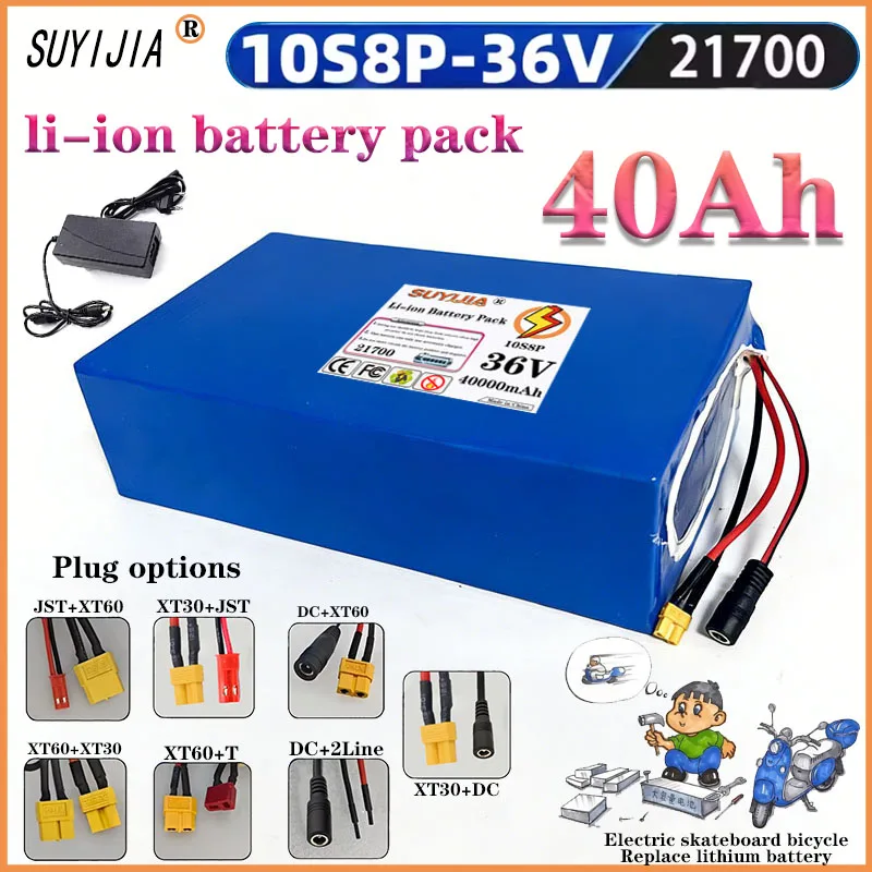 

21700 lithium battery 36V 10S8P 40000mAh 100-1500W rechargeable battery - with charger, suitable for scooters and outdoor rescue